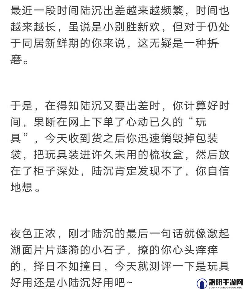 陆沉塞玩具高速爬行游戏：趣味十足的创意挑战体验