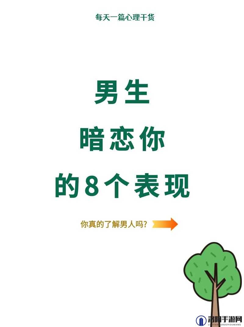 女生男生亲密互动时发出的差差差差带疼声及相关情境