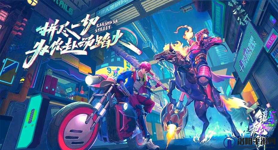 镇魂街天生为王角色节奏榜与强度排行一览