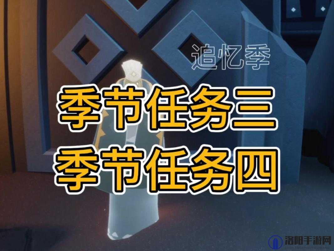 光遇12.22任务全攻略，轻松解锁每日任务