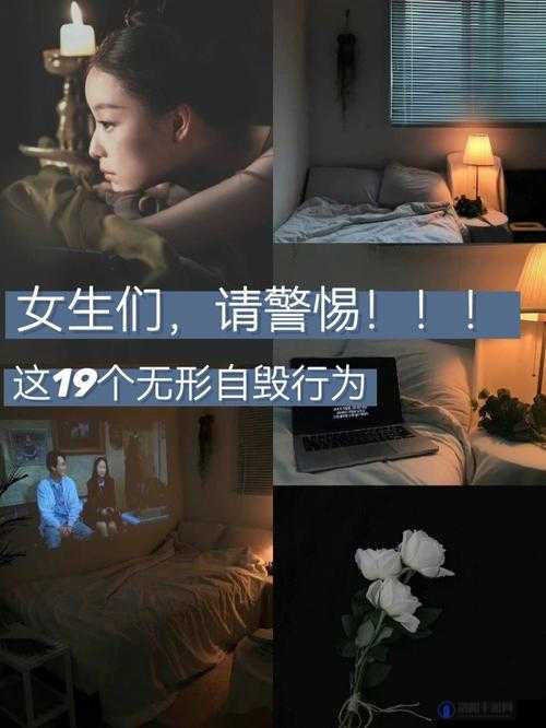 给一个姑娘开了包：如何正确看待这个行为