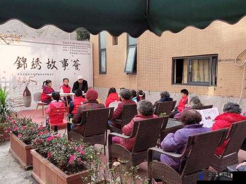 久久怡春院：一段充满故事和传奇色彩的历史场所