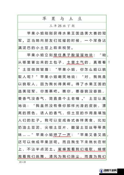 从一层一层地剥开我的衣服啊展开奇妙故事探索