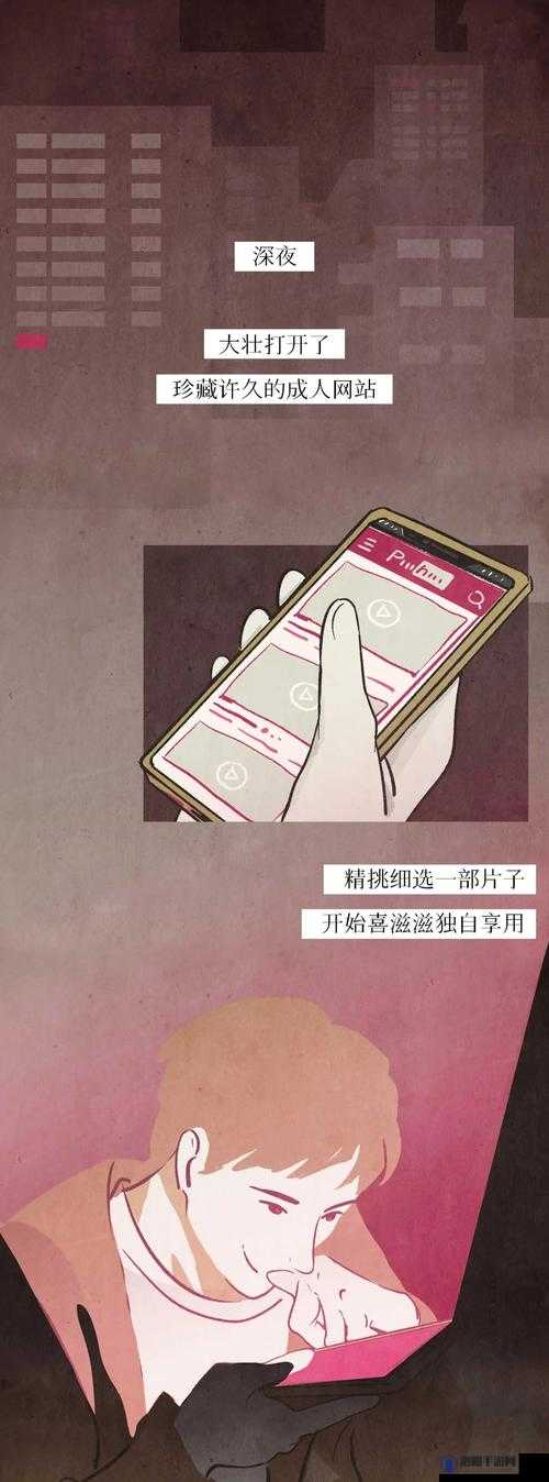 成年人夜晚看片，是否是一种精神寄托？