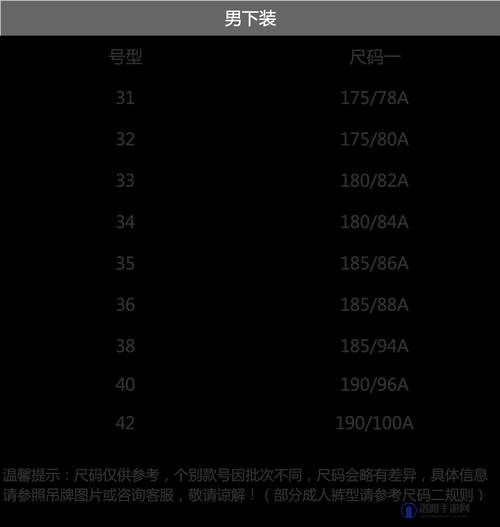 1819-XXXXXL 时尚潮流：探索无限可能的尺码世界