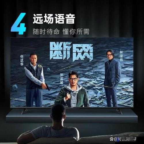 适合一个人看的电视：回归与创新，掀起新潮流