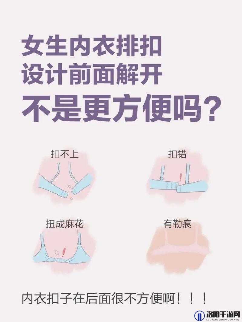 扣女生的币应该怎么扣：探寻其中的合理规则与方法