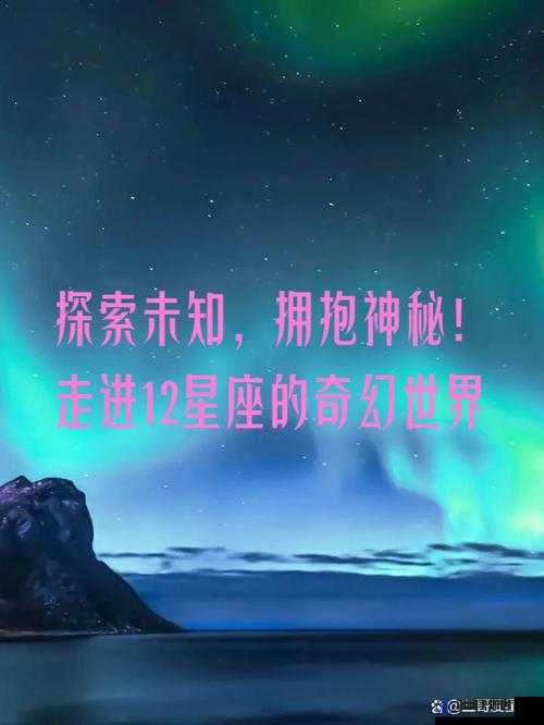 天堂资源种子 8：探寻未知世界的神秘之旅