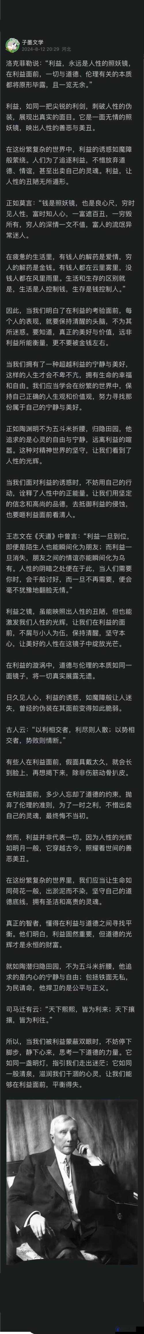 男女之间不恰当且违背伦理道德的搞鸡行为相关探讨