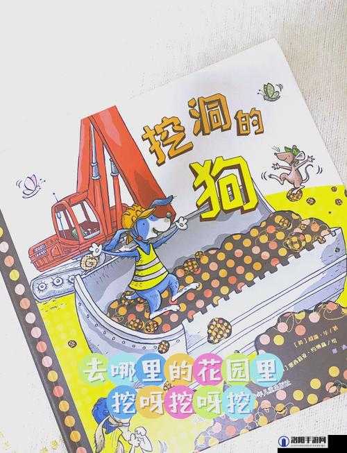 小色鬼的奇妙冒险：探索未知世界的奇妙旅程