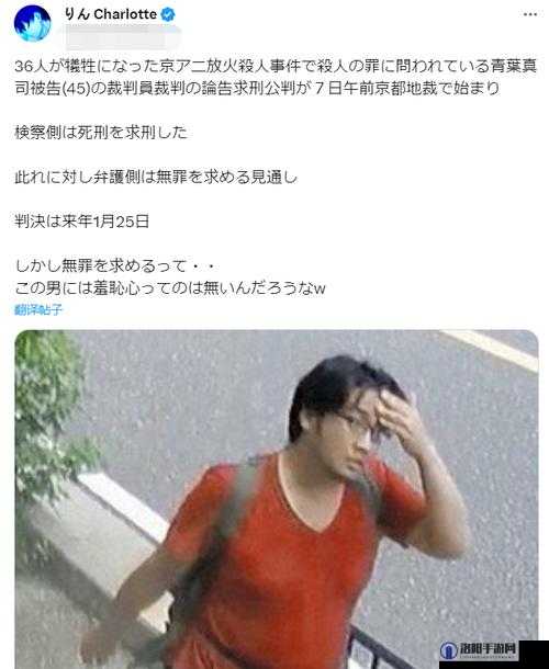 恐吓任天堂的男子被逮捕：背后动机令人震惊