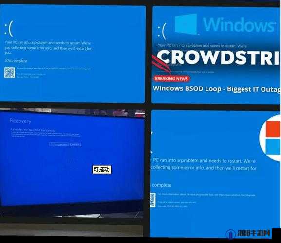 高清 Windows 免费版被迫取消：背后原因引发业界广泛关注