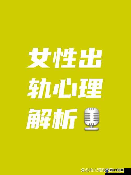 伦交乱叫引发的一系列令人深思的现象探讨