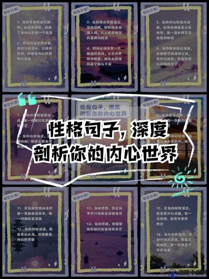 攻表面禁欲内心重欲之人物性格深度剖析与探讨