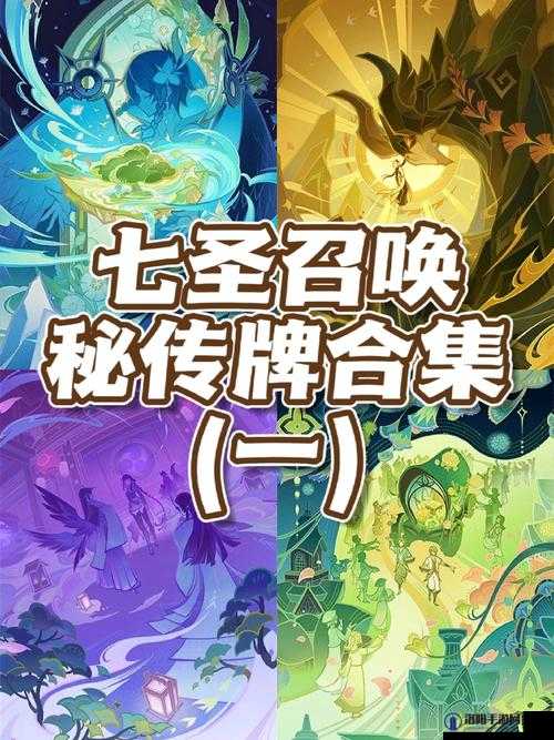 原神七圣召唤第二周稻妻牌手攻略一览