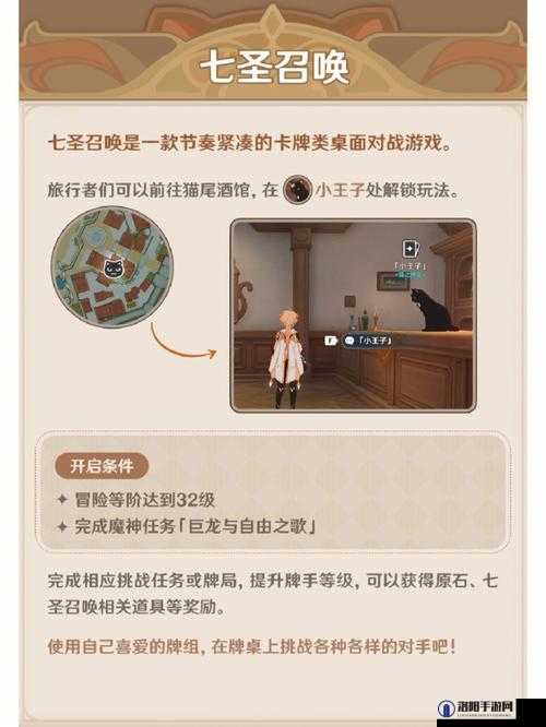 原神七圣召唤讨债人，破解防御，速战速决的打法技巧