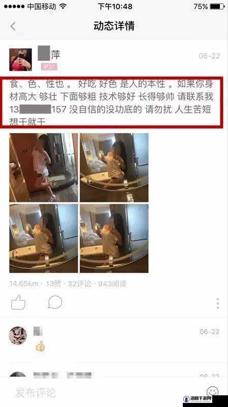 51CG1CT 吃瓜张津瑜：不雅视频泄露后的真相