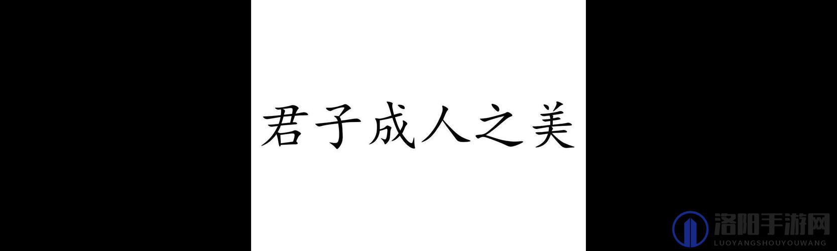 璜铯 A 级大片线看:成年人之美,伦理之选