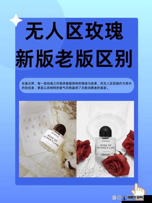 91 无人区码一二三四区别在哪?解析不同之处