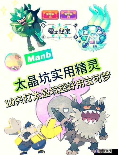 宝可梦朱紫节拍器在哪儿买 宝可梦朱紫节拍器怎么得
