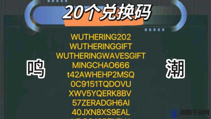 次神 35 个礼包码大放送：免费领取豪华福利