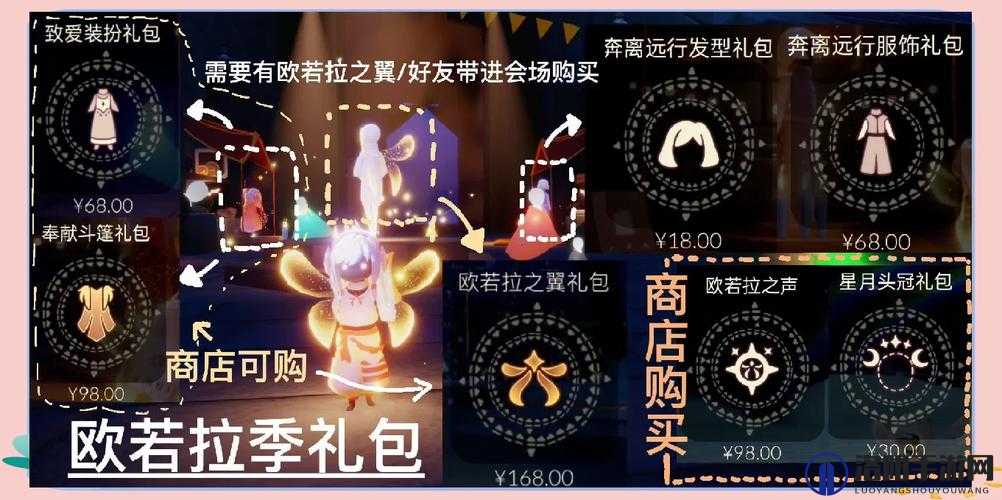 光遇12.5每日任务全攻略，轻松解锁蜡烛奖励