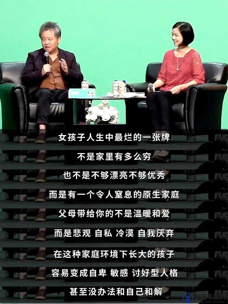 电影春潮:以代际冲突展现原生家庭的爱恨纠葛