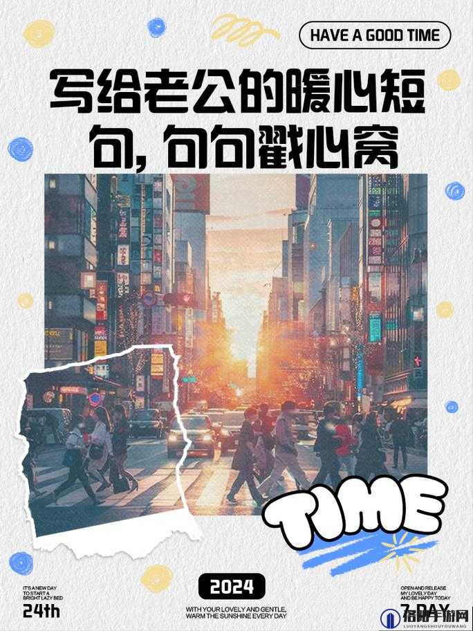 紧紧抓住我吧老公最有效的回复:让爱更紧密持久
