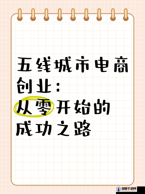 100 种免费货源网站下载：助您开启创业成功之路