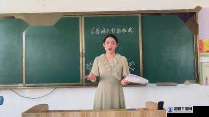 69 老师视频：独特视角展现别样精彩