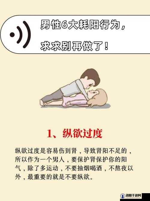 观看璜铯内射视频可能会对身心健康造成负面影响，建议远离此类不良内容，保持健康的生活方式
