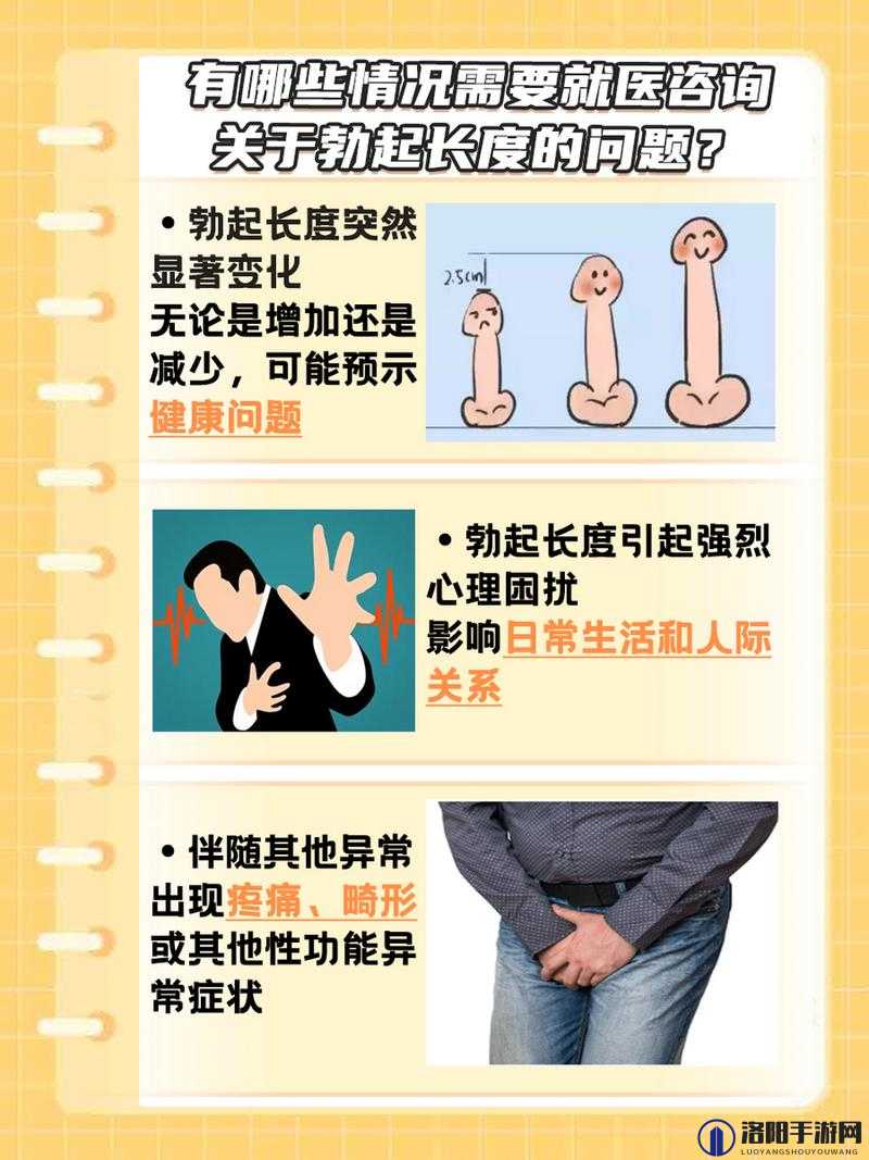 男人一般性能力时长标准是多久