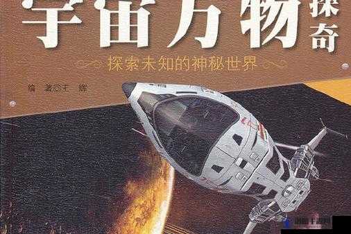 47147 大旦的神奇魅力：探索未知的奇妙世界