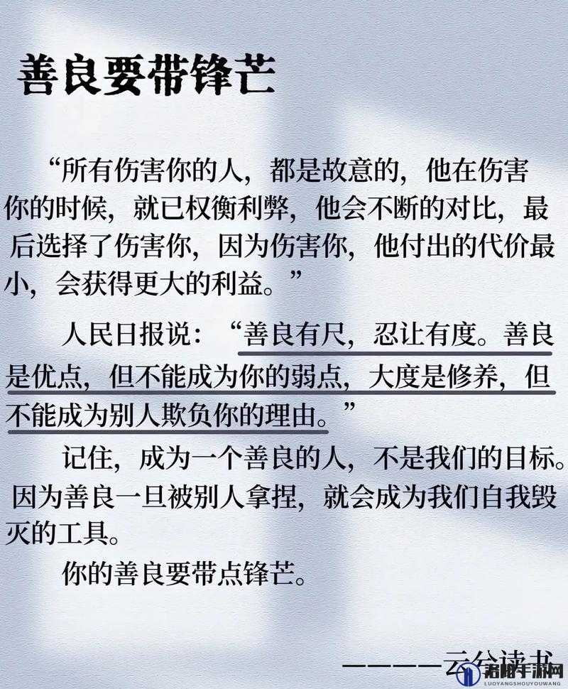 四叔：盛年岂为奴才，为何一次又一次被索取？