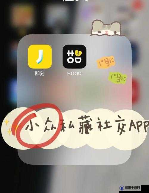 好色先生 APP：探索趣味社交新方式