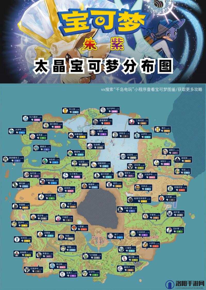 宝可梦朱紫六星坑铁臂膀侠怎么打？铁臂膀侠打法技巧攻略