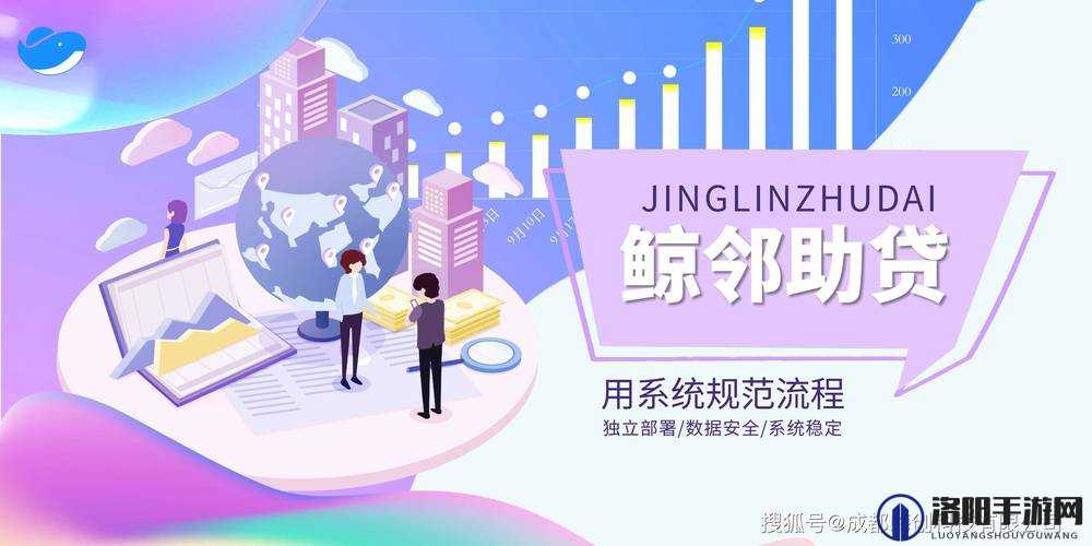 满 18 就能贷款的软件：开启轻松借贷新篇章
