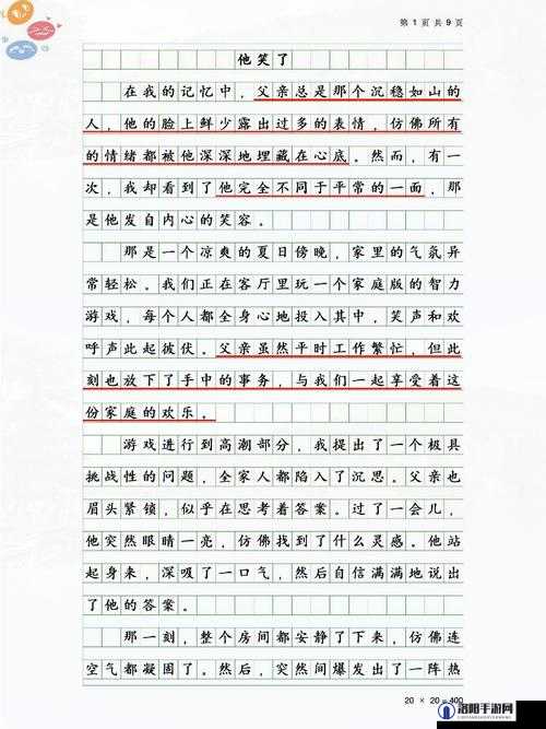 没带罩子让捏了一节课怎么：事件始末与启示