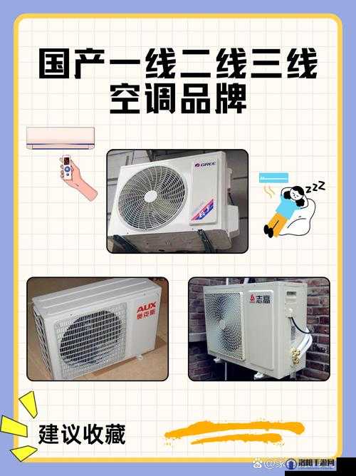国精产品一线二线三线区别究竟大不大呢