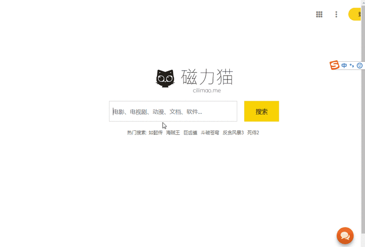 磁力猫官网 CILIMAO:一个专注于提供高品质磁力链接的资源分享平台