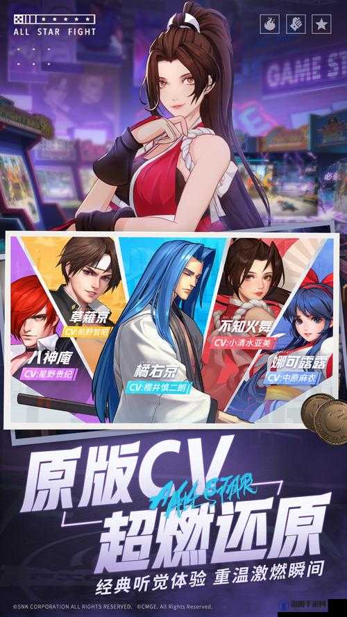 全明星激斗冠军杯获取方式详解