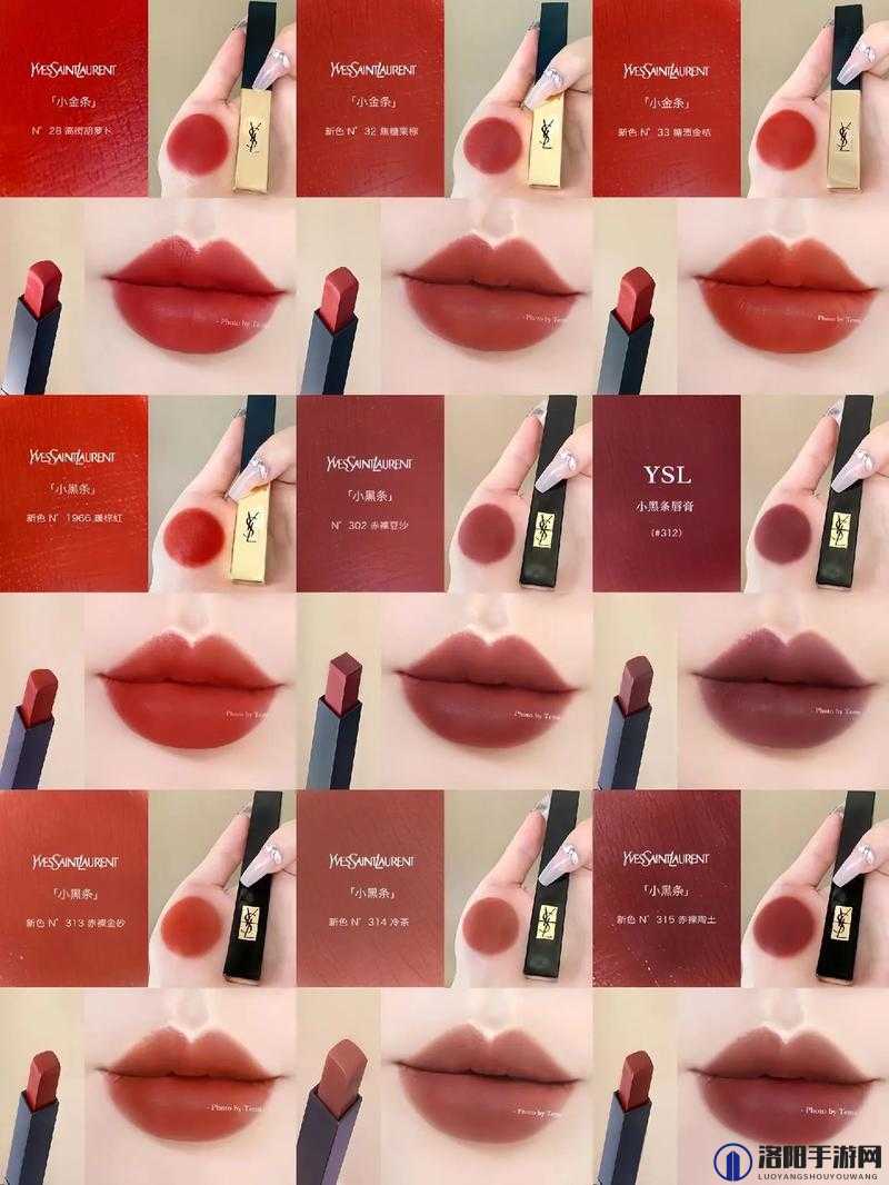YSL 口红水蜜桃色号 60601：梦幻蜜桃唇色的魅力