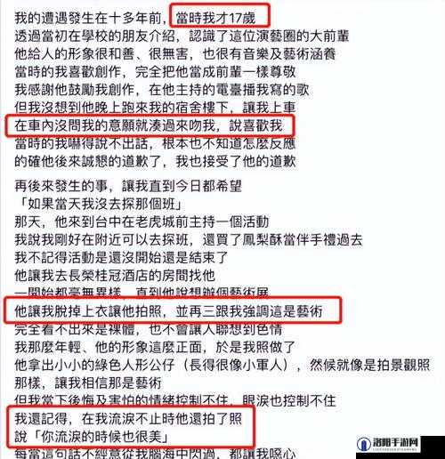 黑料专区爆料：娱乐圈明星不为人知的幕后秘密
