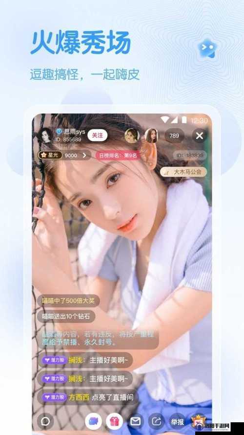 春雨直播：高清免费畅享电视剧盛宴