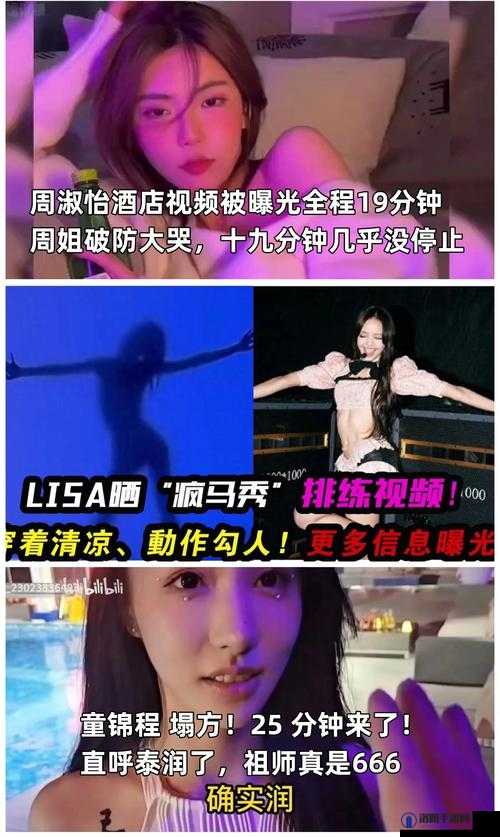 免费黑料吃瓜网爆网站:聚焦热点,揭秘真相