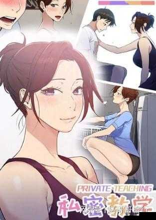 羞羞漫画秋蝉登录页面入口弹窗：无法阻挡的成年人之美