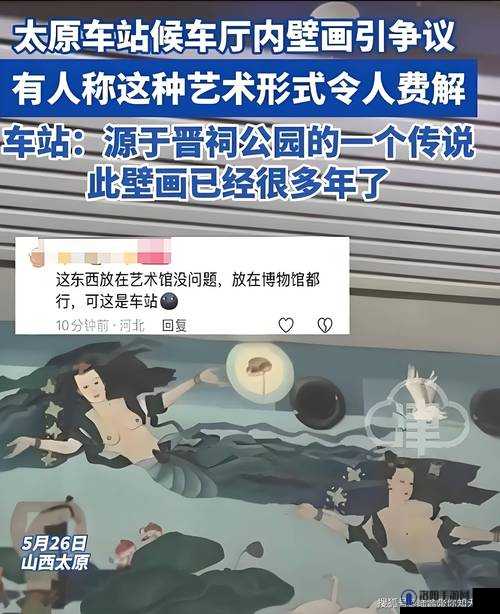 :国精产品璜铯:艺术与的边界探讨