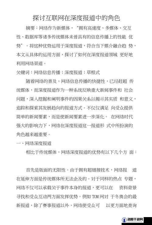 关于 caoliu2018av69xxx 的相关内容探讨