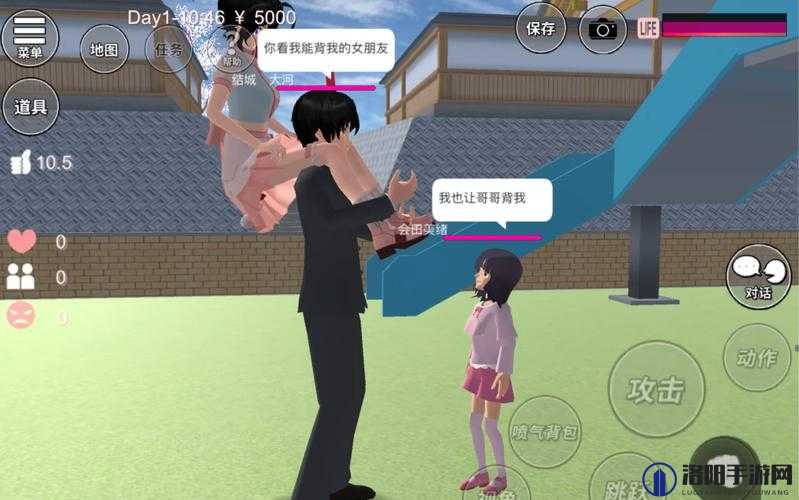 樱花校园模拟器 104215：带你体验独特校园生活的精彩之旅