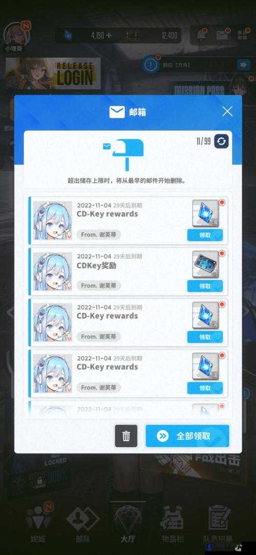 NIKKE胜利女神11月15日兑换码一览与分享